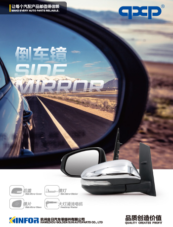 Cermin QXP REARVIEW